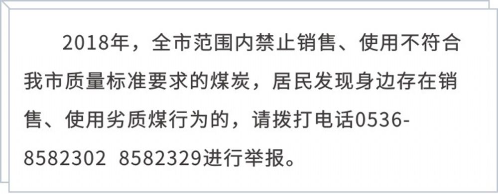 利好消息：享受政府補貼高達400元每臺！4.jpg