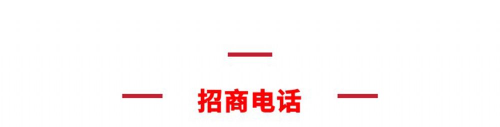 利好消息：享受政府補貼高達400元每臺！5.jpg