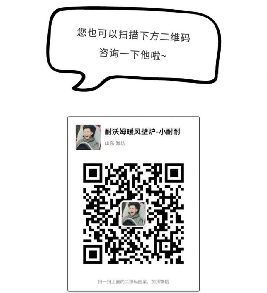 生物質顆粒取暖爐（暖風壁爐）多少錢一臺