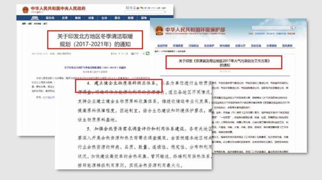 全面“禁煤”，環(huán)保大趨勢(shì)，我們用什么取暖？