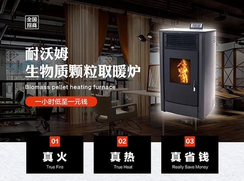 家里有取暖爐的要注意了！安全使用取暖爐！