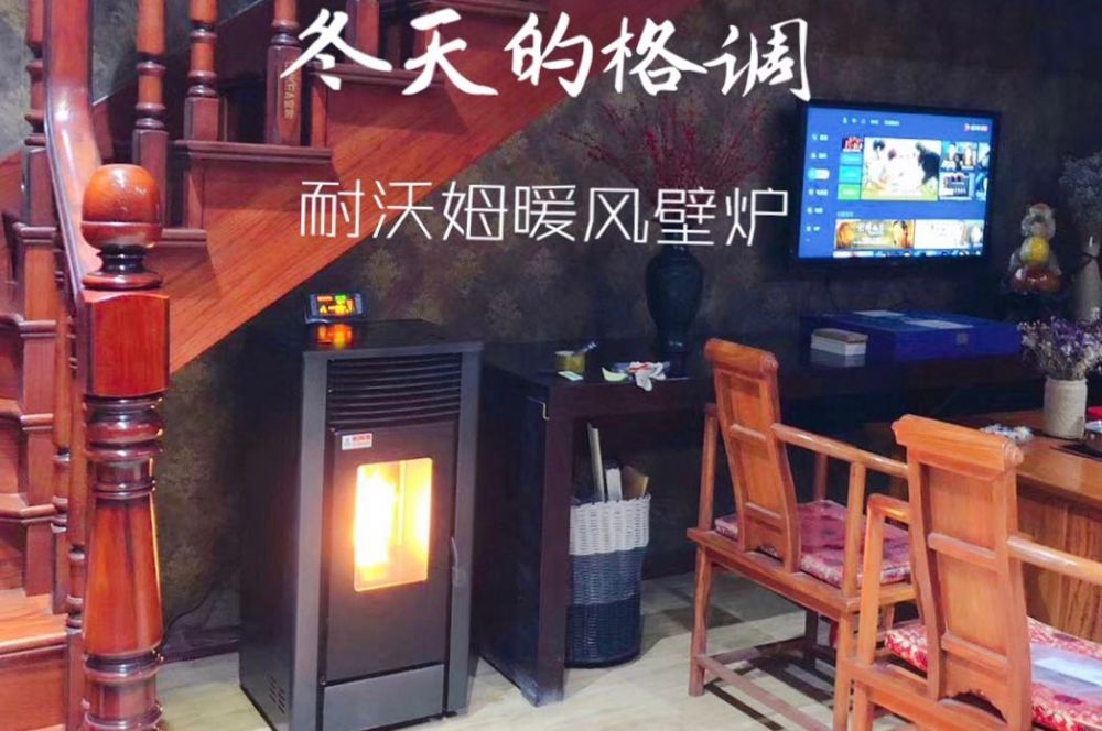  冬季取暖不用愁！新型生物質(zhì)取暖爐安裝調(diào)試成功！