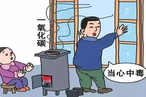 冬天總是很危險？來看看這個！